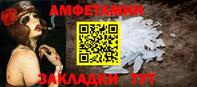 а пвп мука Бийск