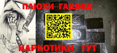 кокаин Беслан