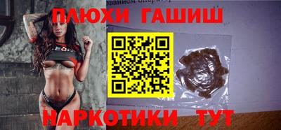кокаин Беслан