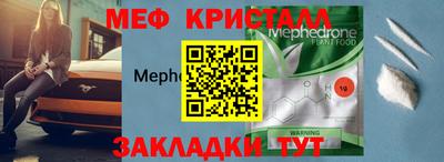 кокаин Беслан