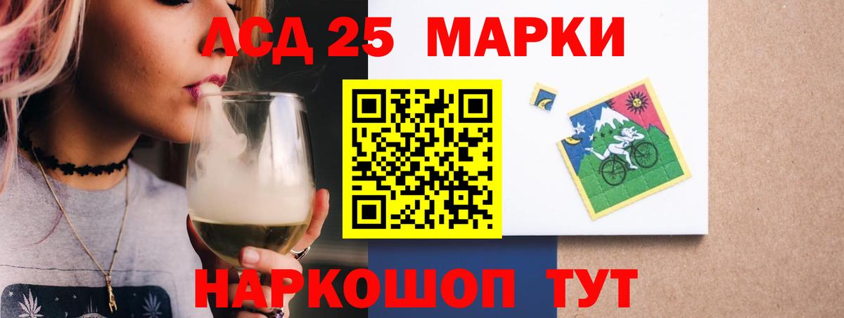 Аша  Лсд 25 экстази ecstasy  LSD-25 экстази ecstasy  hydra ССЫЛКА  Вход с VPN 