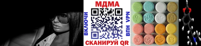 МДМА VHQ  Аша 