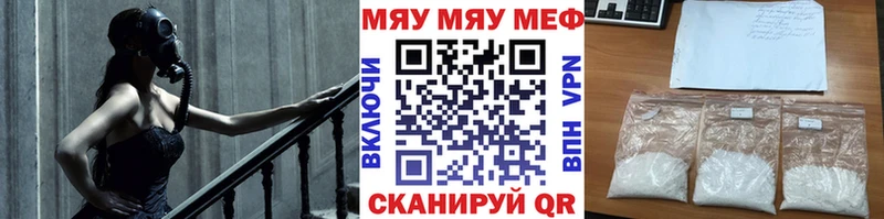 Мефедрон кристаллы Аша