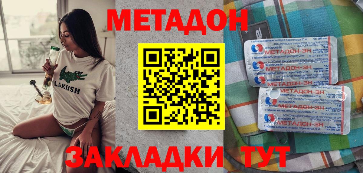 Аша  это официальный сайт  Вход с VPN  МЕТАДОН VHQ 