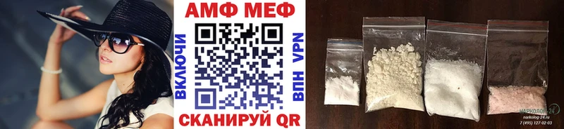 закладки  Аша  Метамфетамин Methamphetamine 