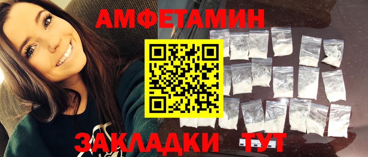 МЕТАМФЕТАМИН кристалл Аша