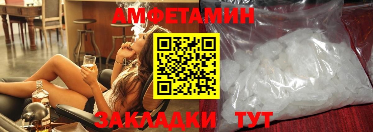 Аша  МЕТАМФЕТАМИН кристалл  МЕТАМФЕТАМИН кристалл  Вход с VPN 