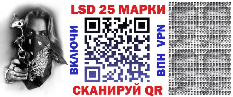 Марки N-bome 1,5мг  наркота  Аша 
