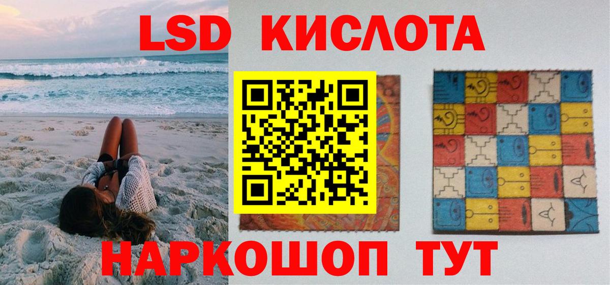 Аша  Марки N-bome 1,5мг  Вход с VPN 