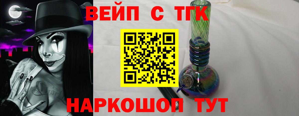 Дистиллят ТГК гашишное масло  ТГК THC oil  Вход с VPN  Аша 