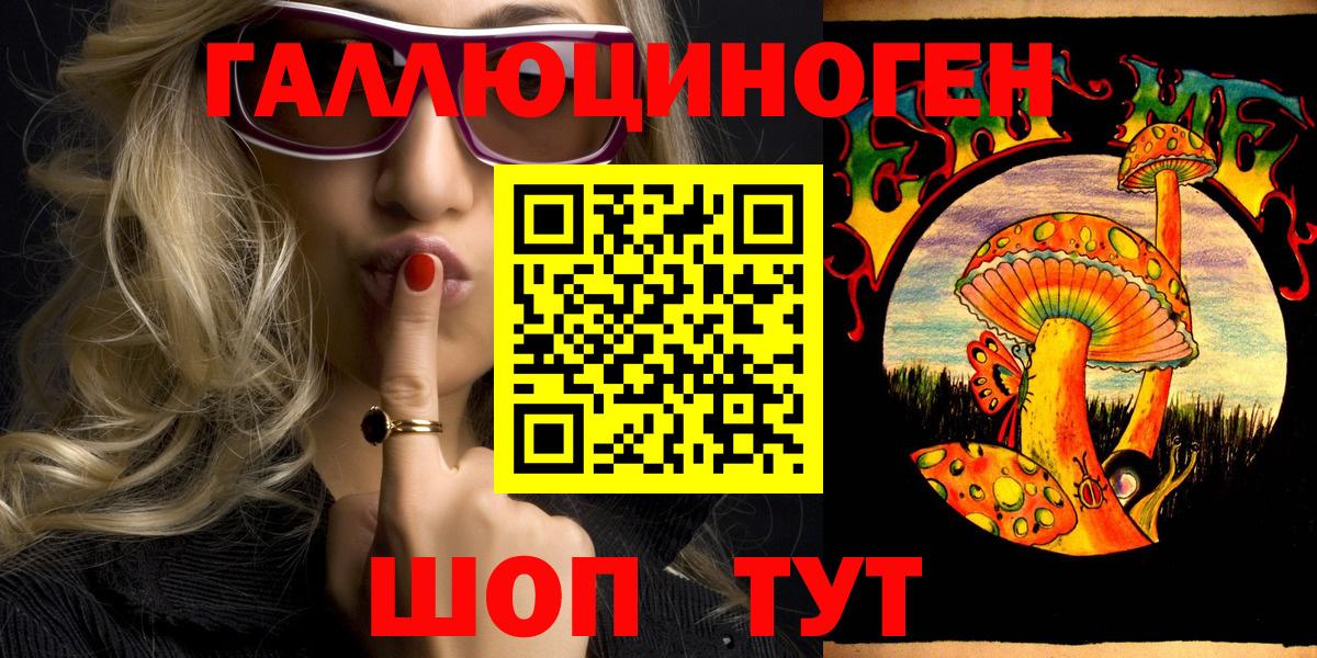 Псилоцибиновые грибы MAGIC MUSHROOMS Аша