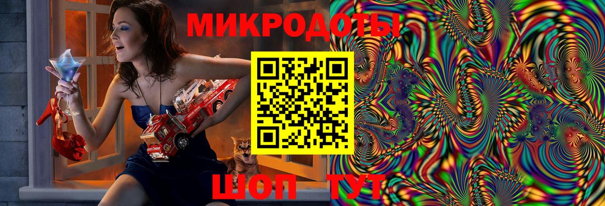 Аша  Галлюциногенные грибы ЛСД  Вход с VPN 